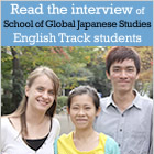 English Track student 2012