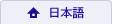 Japanese