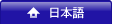 Japanese
