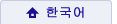 Korean