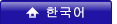 Korean