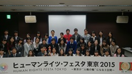 東京都主催のプレゼン・コンテストに出場した参加者一同