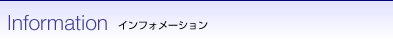 Information