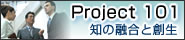 �v���W�F�N�g101
