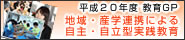 �n�楎Y�w�A�g�ɂ�鎩��E�����^���H����
