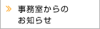 ����������̂��m�点