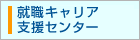 �A�E�E�L�����A�`���x���Z���^�[