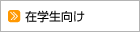 �݊w������
