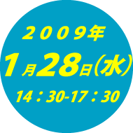2009N128ij