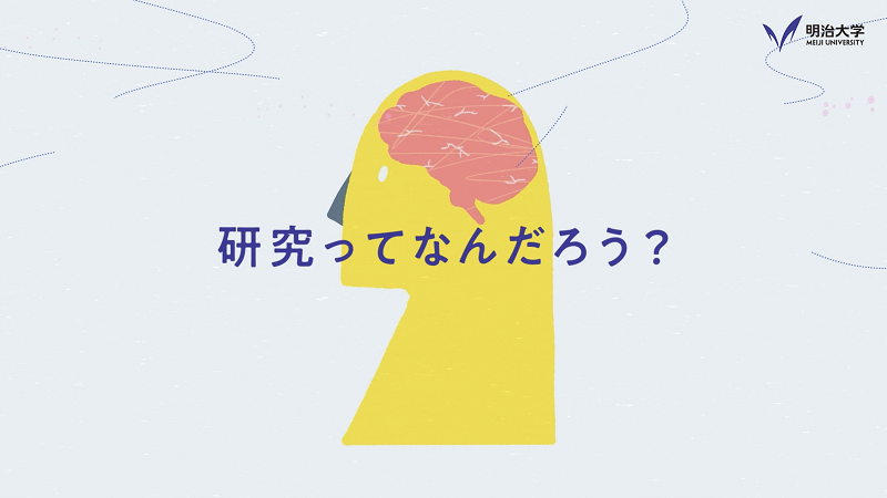 Meiji.net