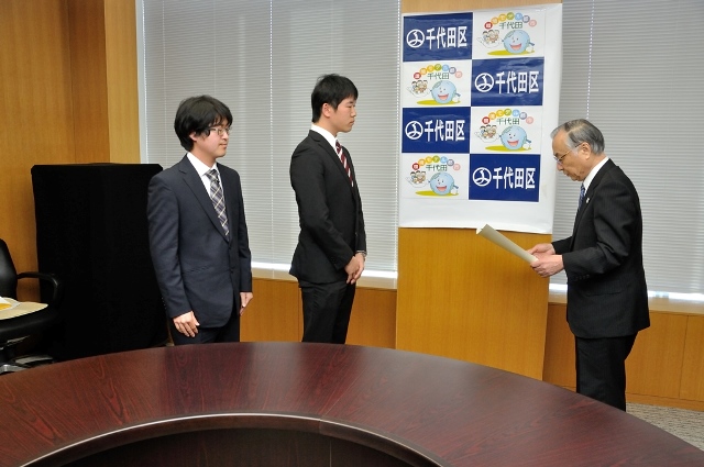 石川千代田区長より表彰を受ける相澤さんと金森さん