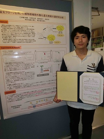 会 農芸 2022 化学 日本農芸化学会2022年度大会で「農芸化学女性企業研究者賞」を受賞