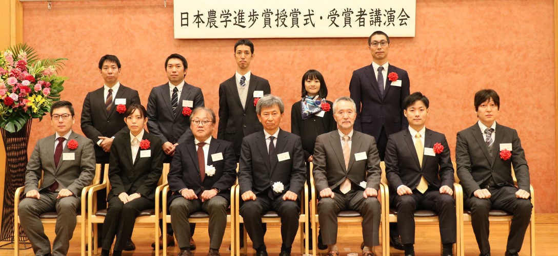 受賞した戸田特任講師（奥列右から２番目）　写真提供　公益財団法人農学会