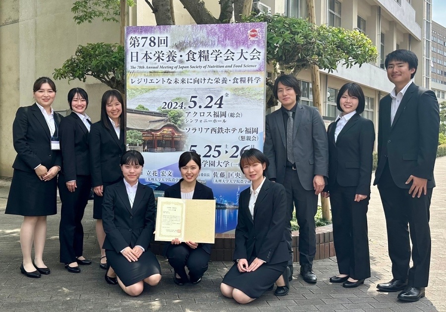 農学研究科】博士後期課程2年船津結妃さんが第78回日本栄養