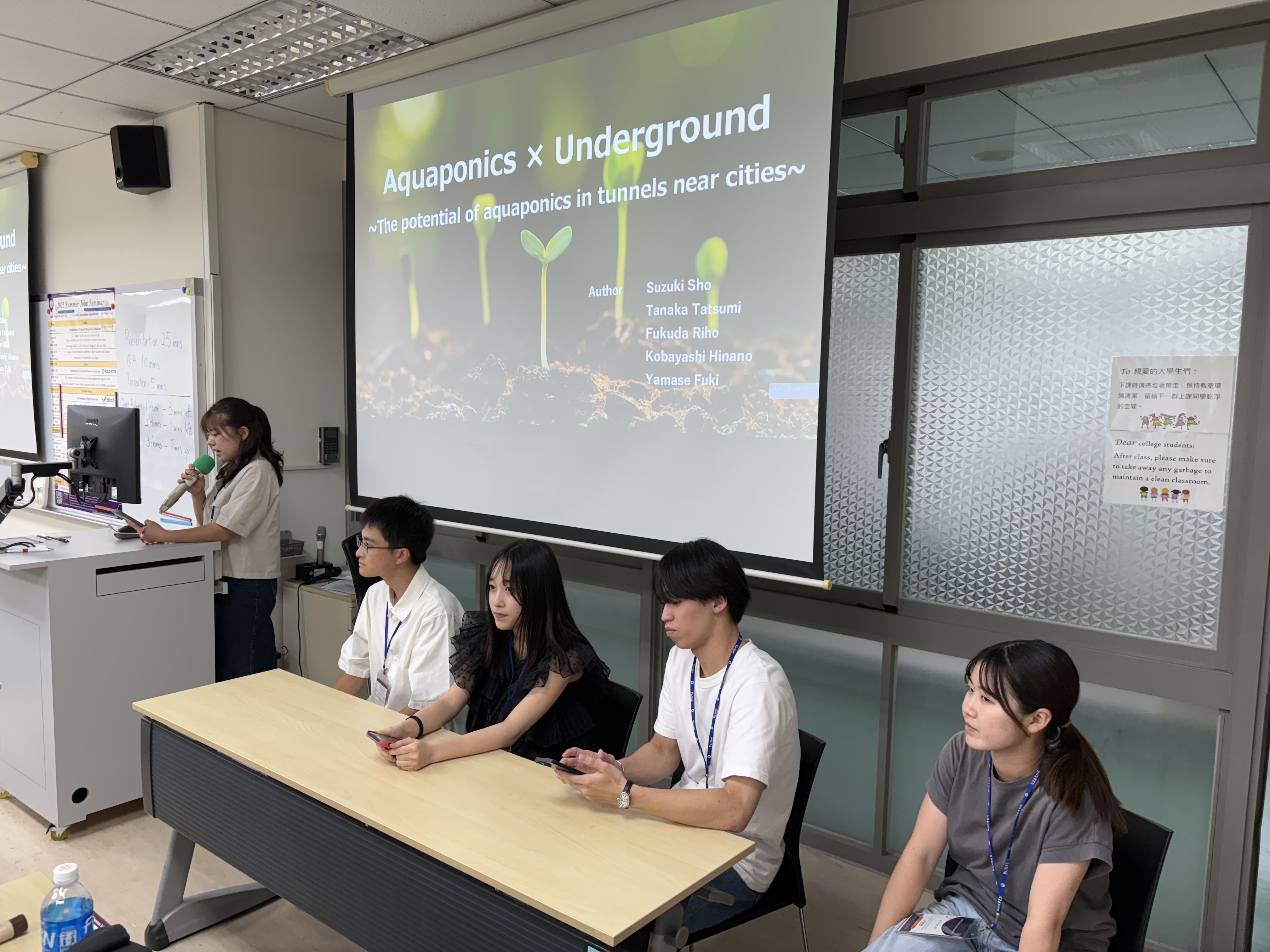 合同ゼミで発表する明治大学の学生