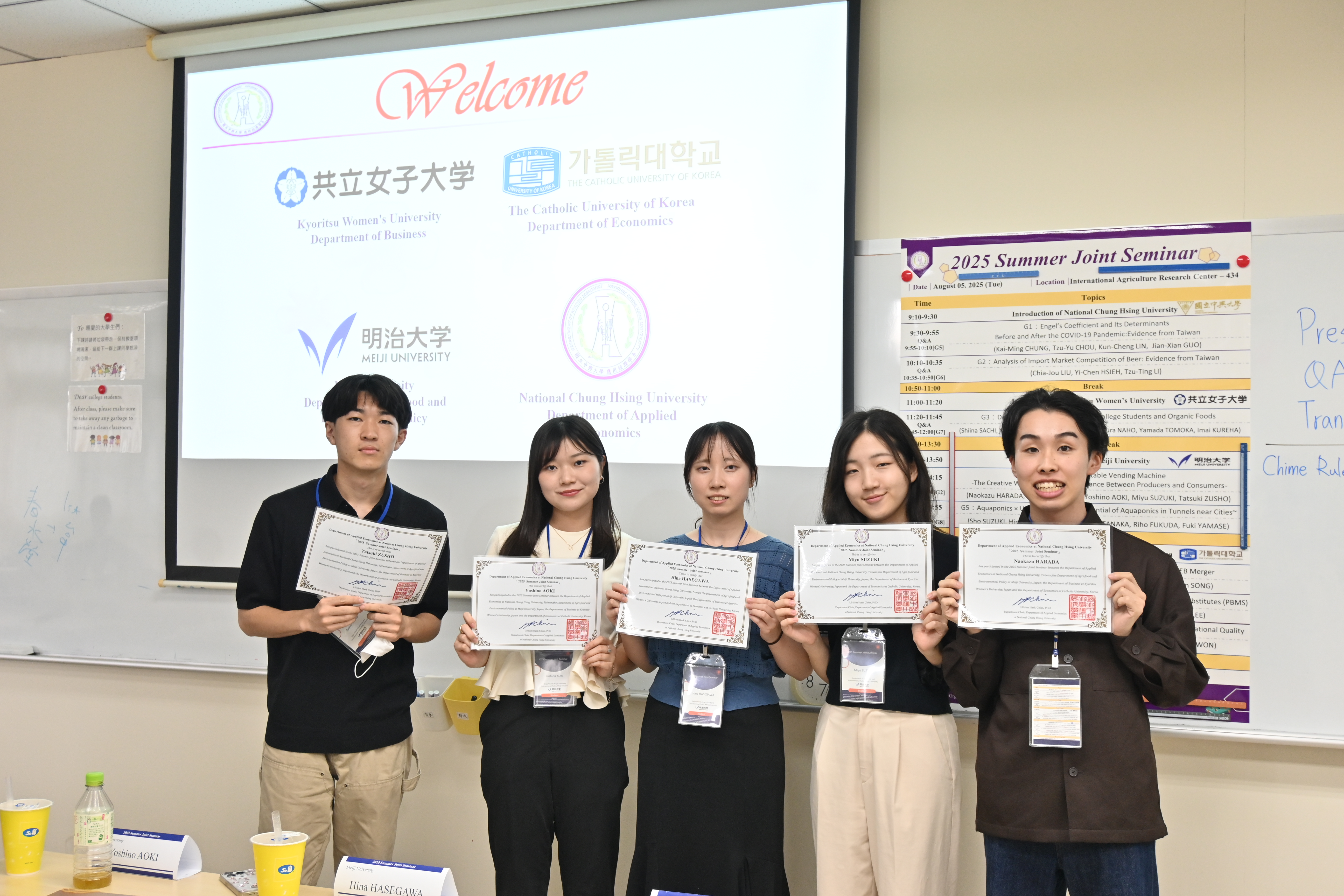 合同ゼミの修了書を手にする明治大学の学生