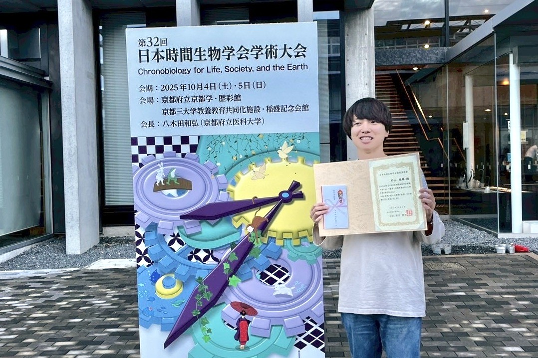 受賞した杉山瑞輝さん