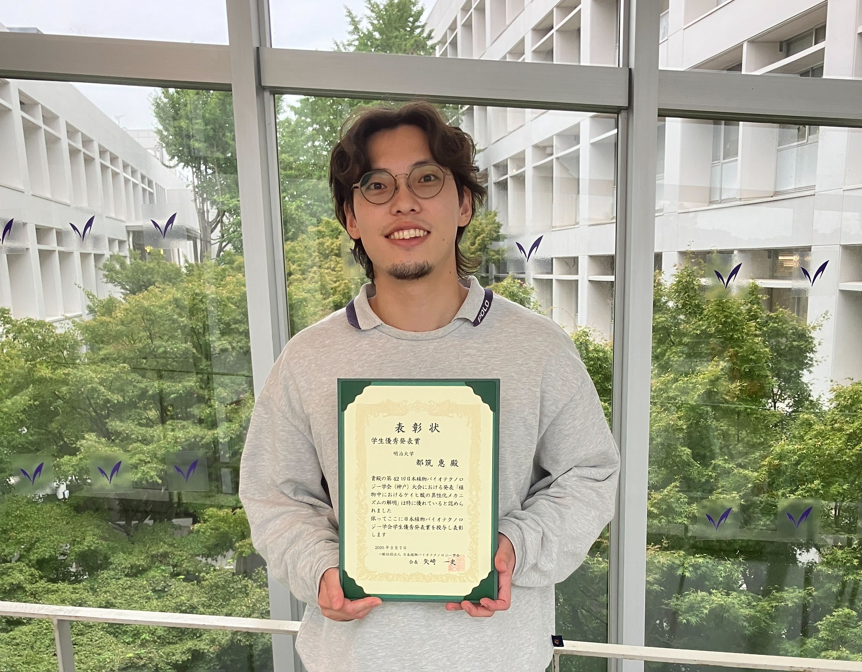 受賞した都筑惠さん