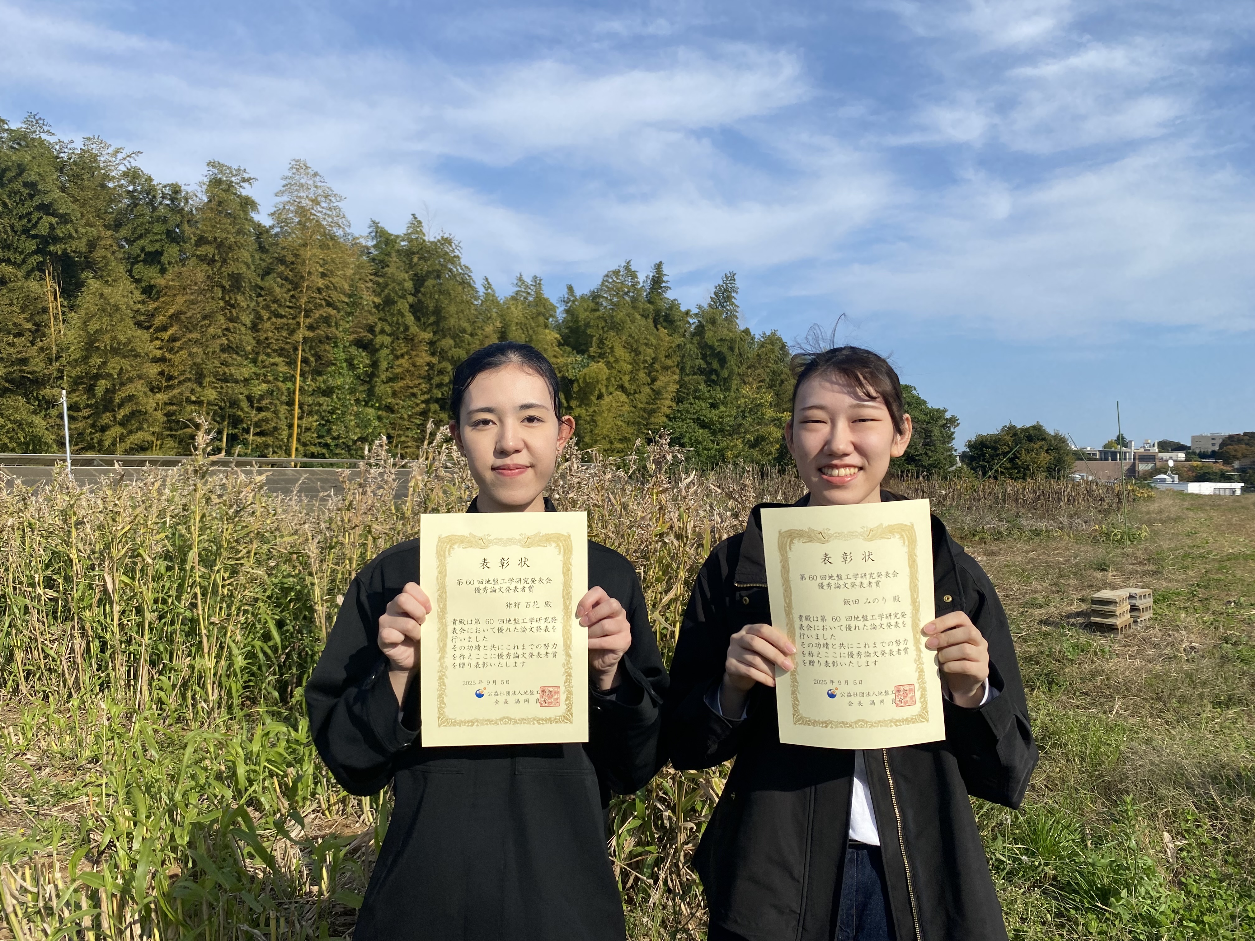 受賞した猪狩百花さん（左）と飯田みのりさん（右）