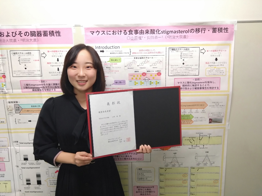 受賞した小原唯さん