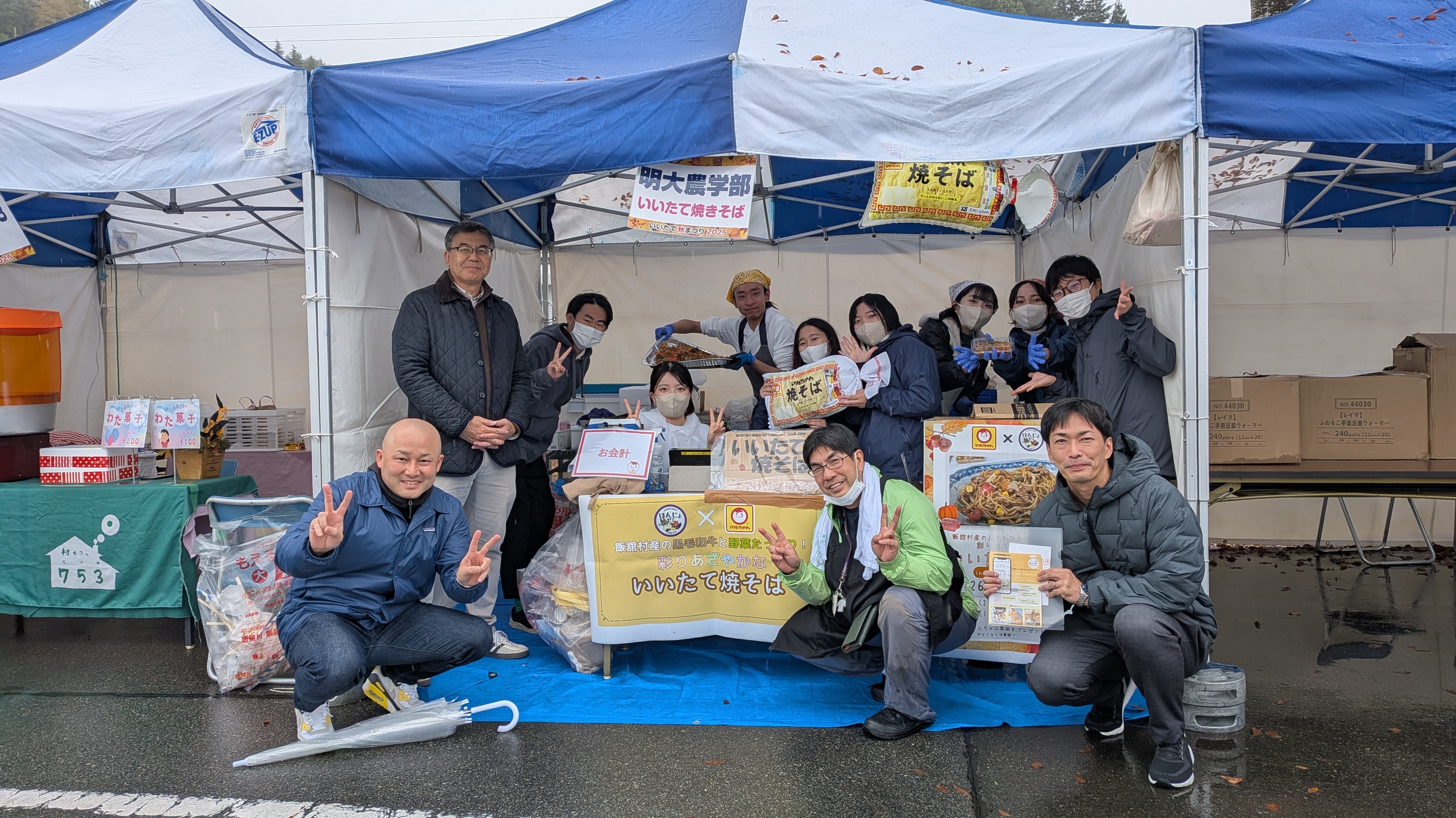 10月26日開催「いいたて秋祭り」出店時