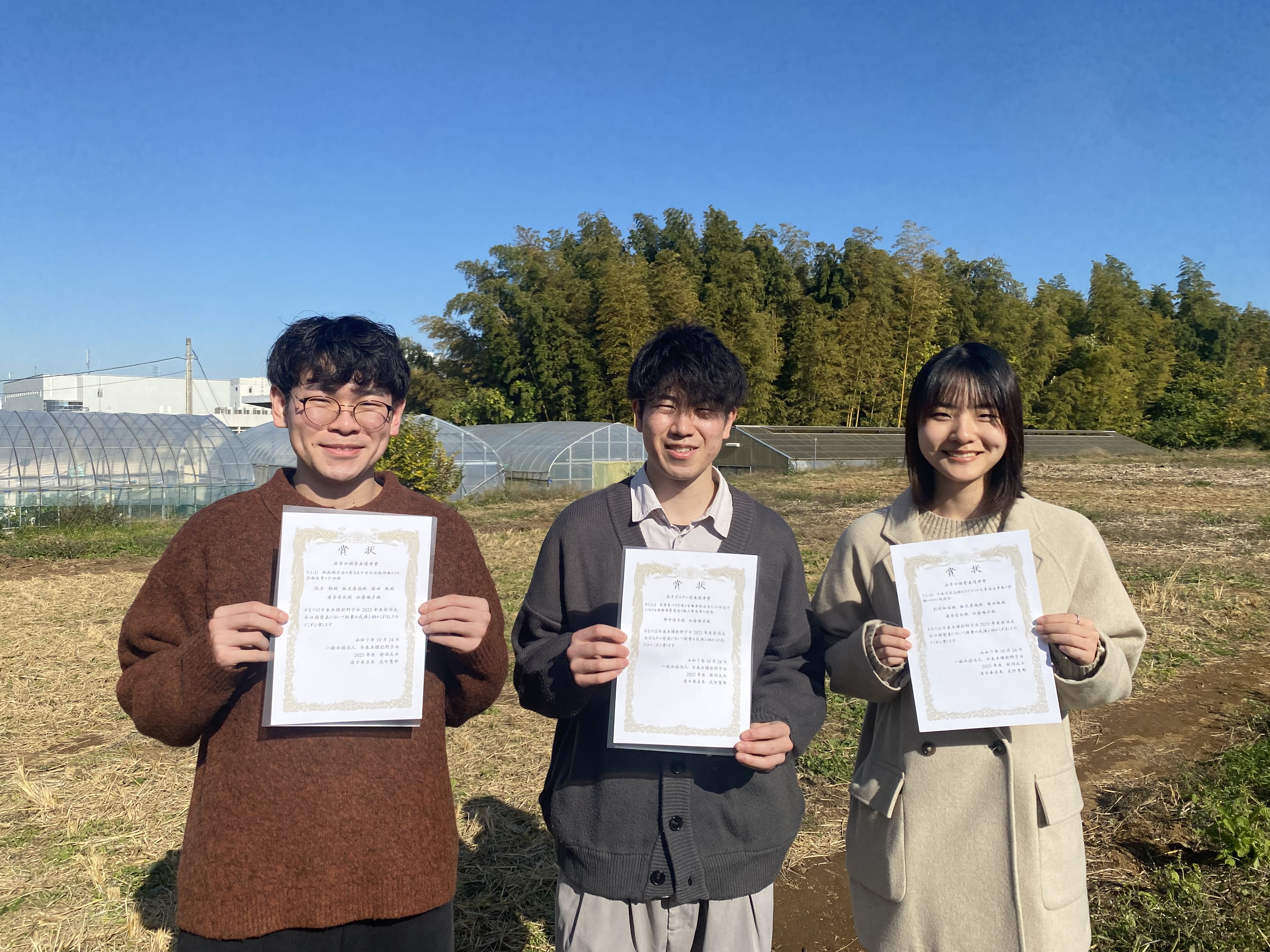 受賞した高寺椋さん（左）、野中優希さん（中）、松村和香さん（右）