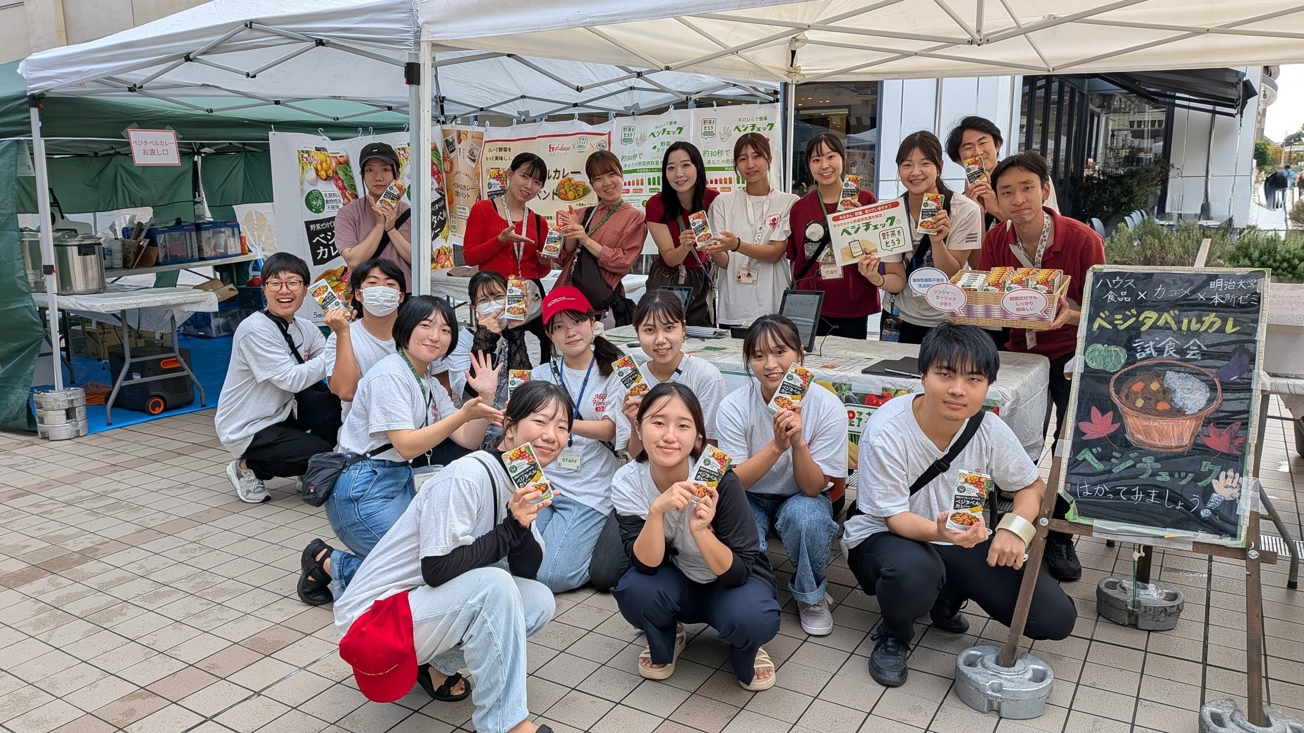 9/20開催時の様子