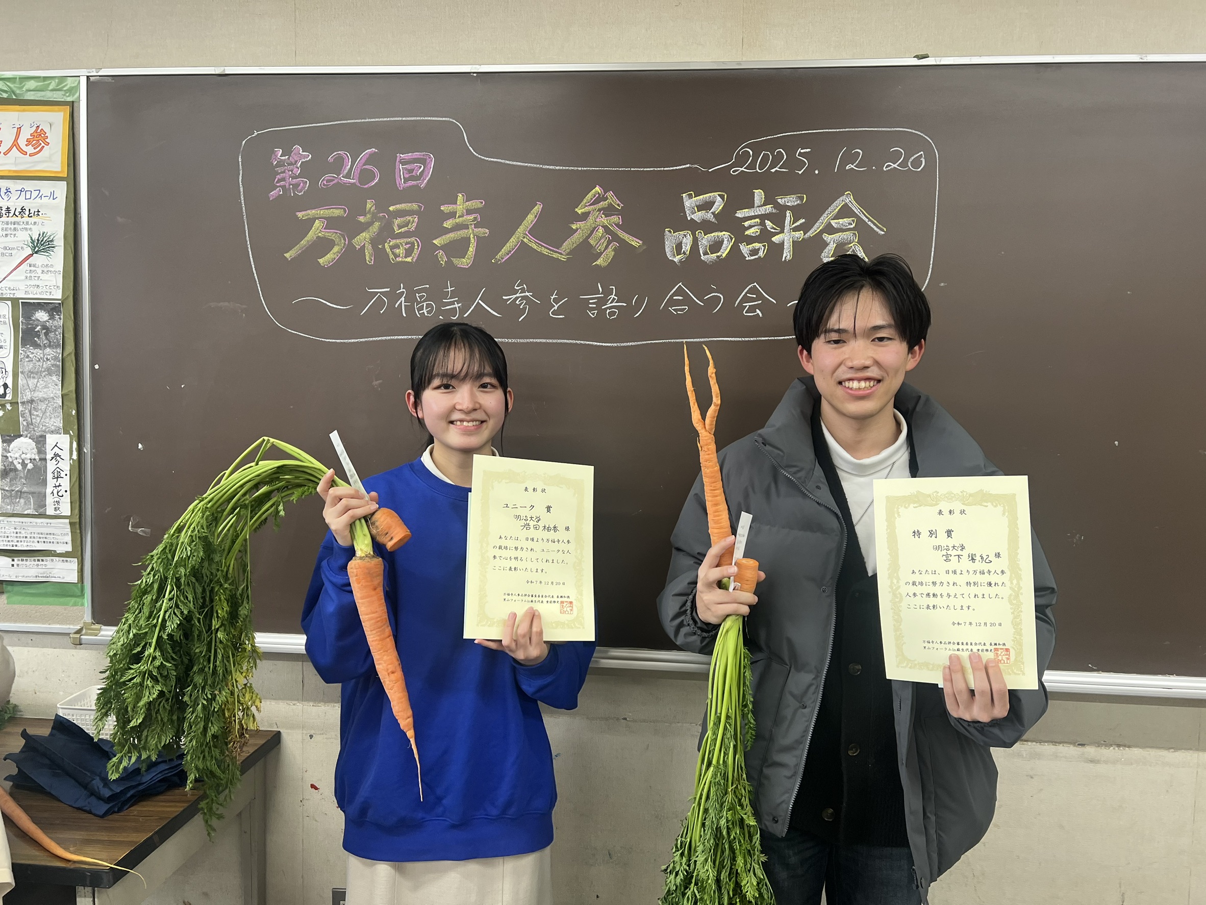 受賞した岩田さん（左）と宮下さん（右）