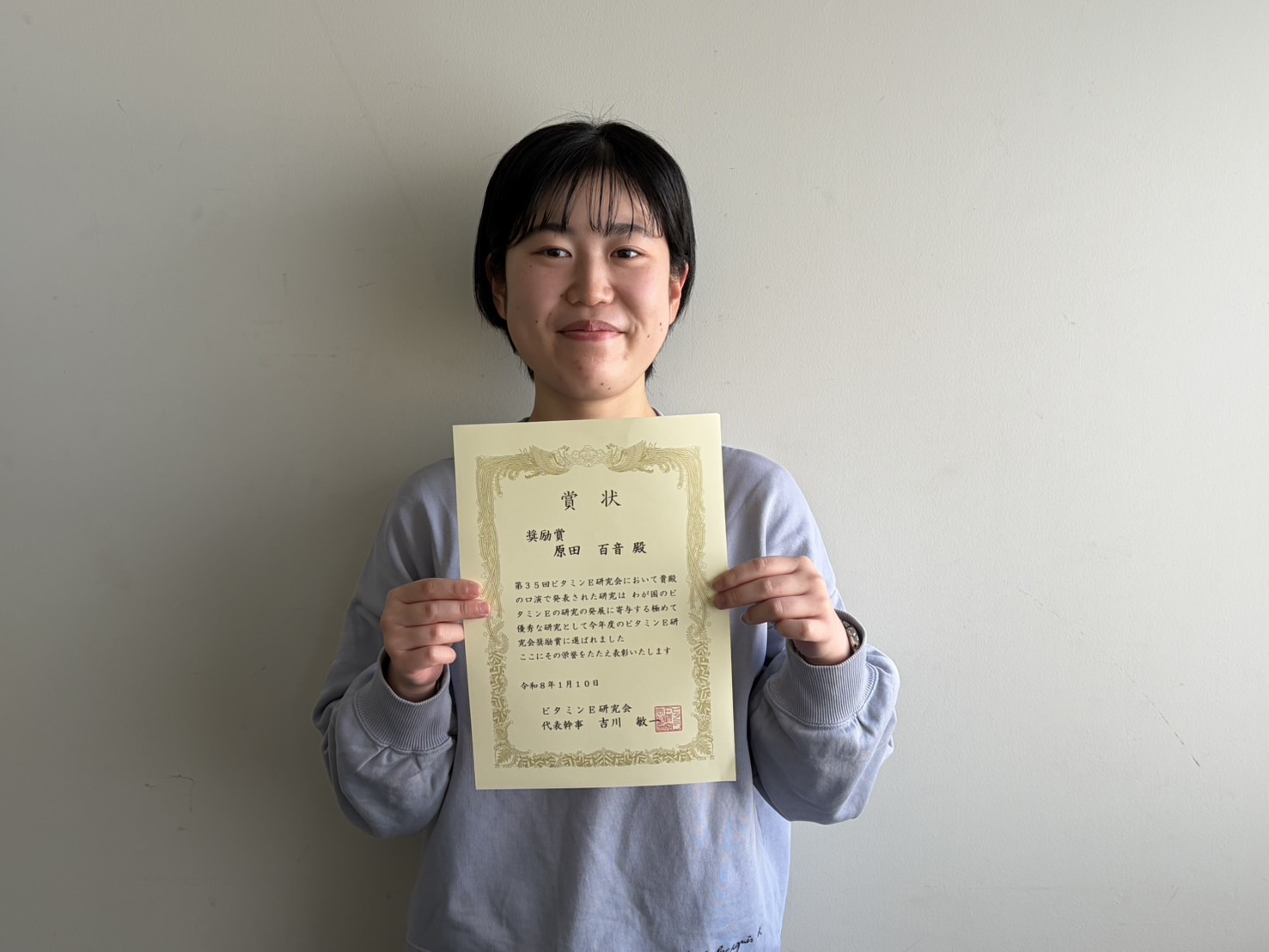 受賞した原田百音さん