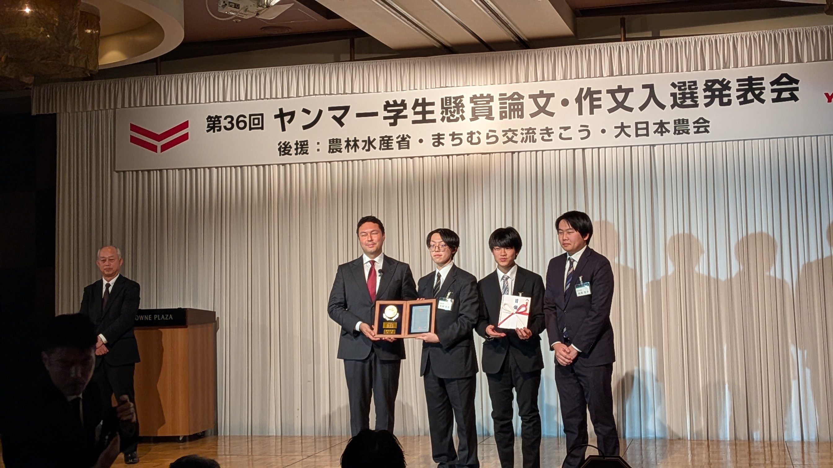 大賞を受賞した太田さん、宮野さん、板橋さん