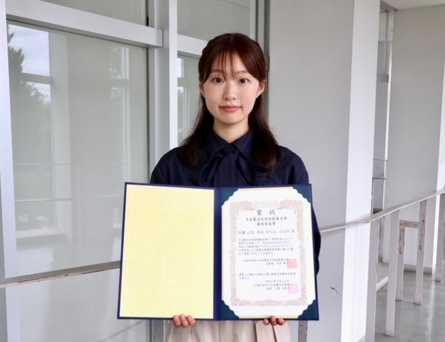 受賞した佐藤心音さん