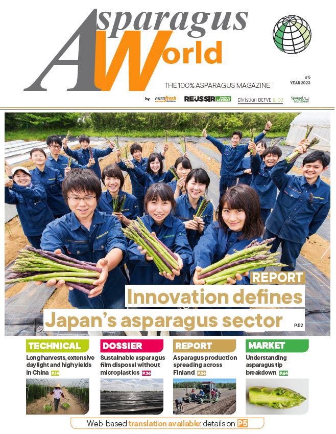 Asparagus World（2023.04発行）表紙