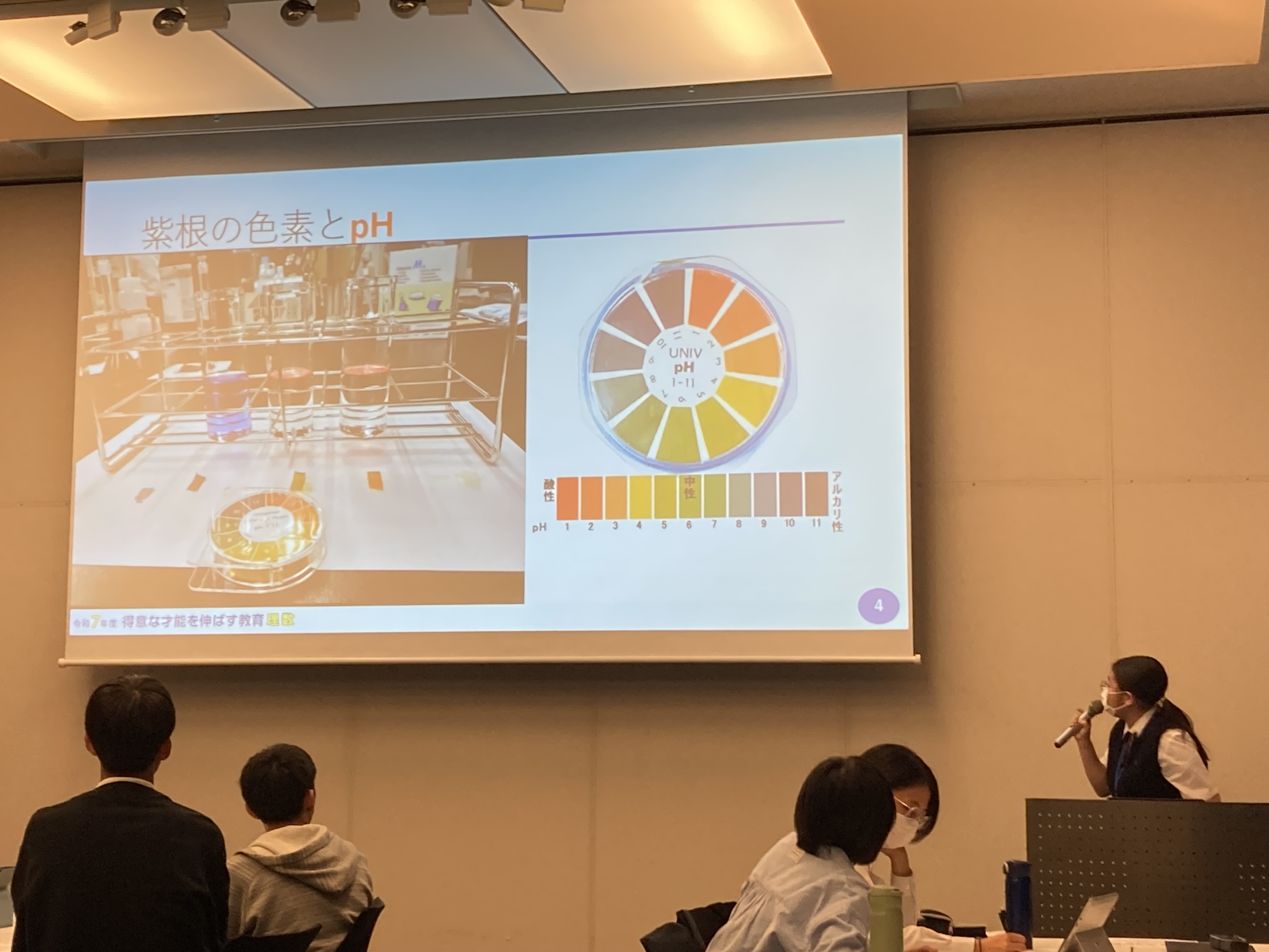 写真９　研究発表会