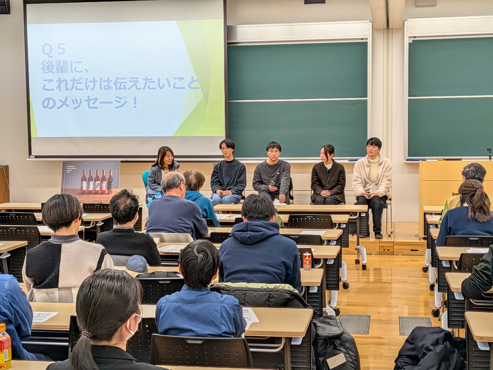 質疑応答の様子