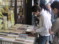 神田古典書店街