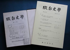 左：「創刊号」 　右：「最新号」