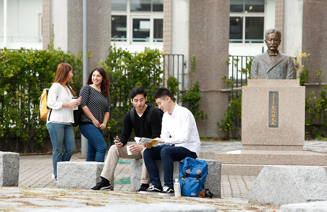 学費・奨学金