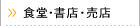 �H���E���X�E���X