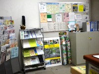 生田ボランティアセンター