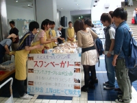 パン販売