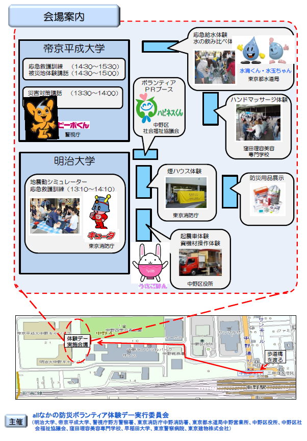 詳細は、下記関連ページよりPDFデータをご確認ください。