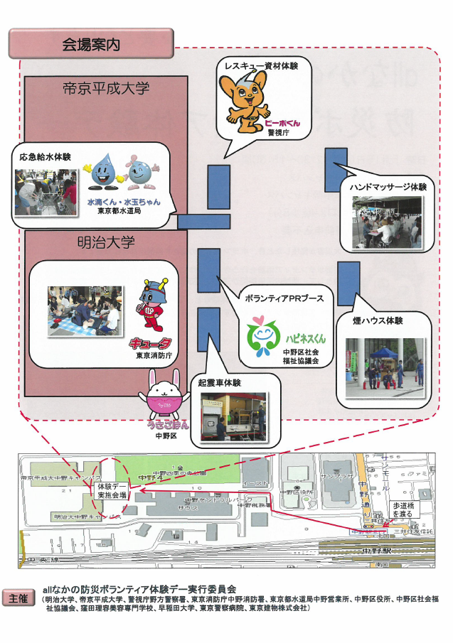 詳細は、下記関連ページよりPDFデータをご確認ください。