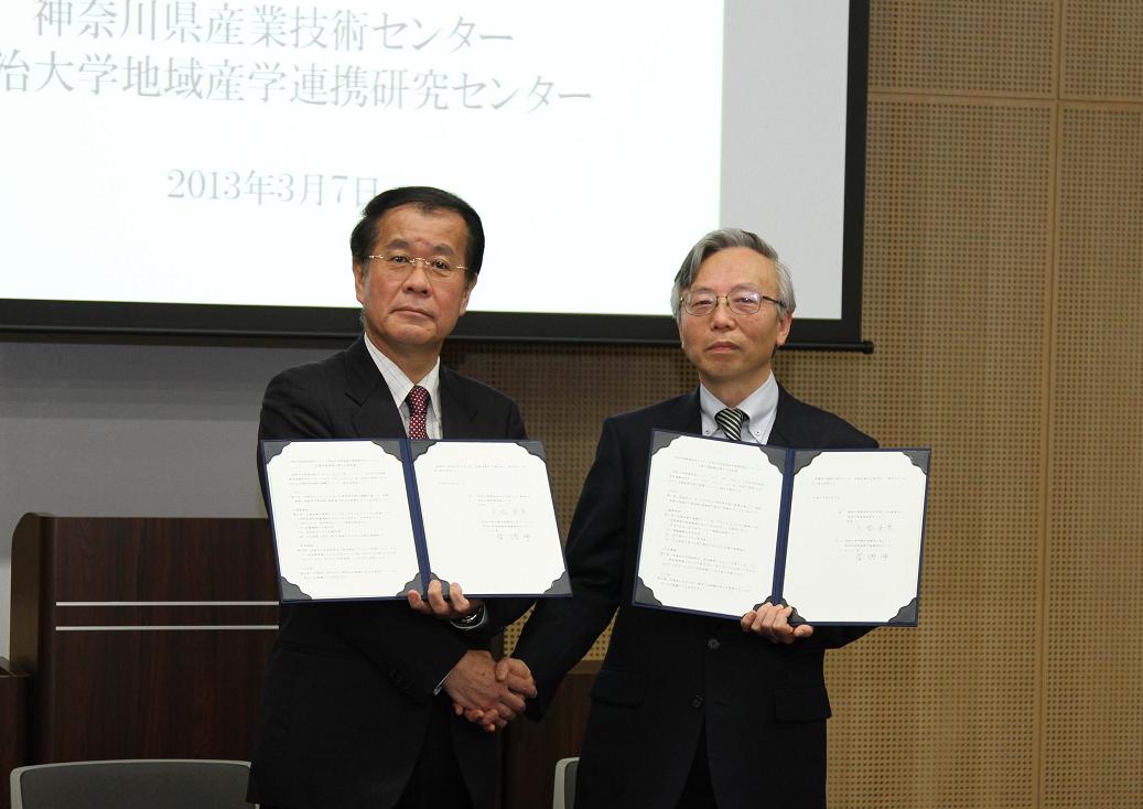 握手を交わす右から地域産学連携研究センター崔センター長と神奈川県産業技術センター大塚所長