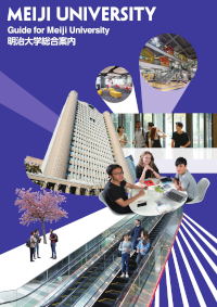Guide for Meiji University 2022