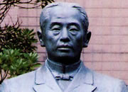 Image of introduction