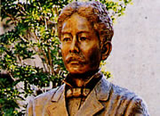 Image of introduction