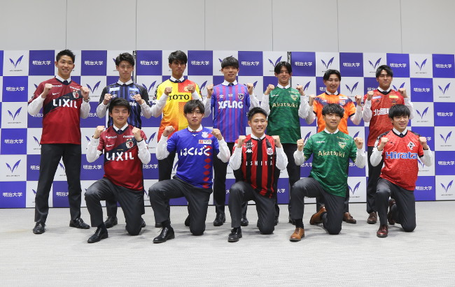 Football Club Informal Agreement To Sign With J League Teams Reached By Twelve Members Of Meiji University News Events About Meiji University