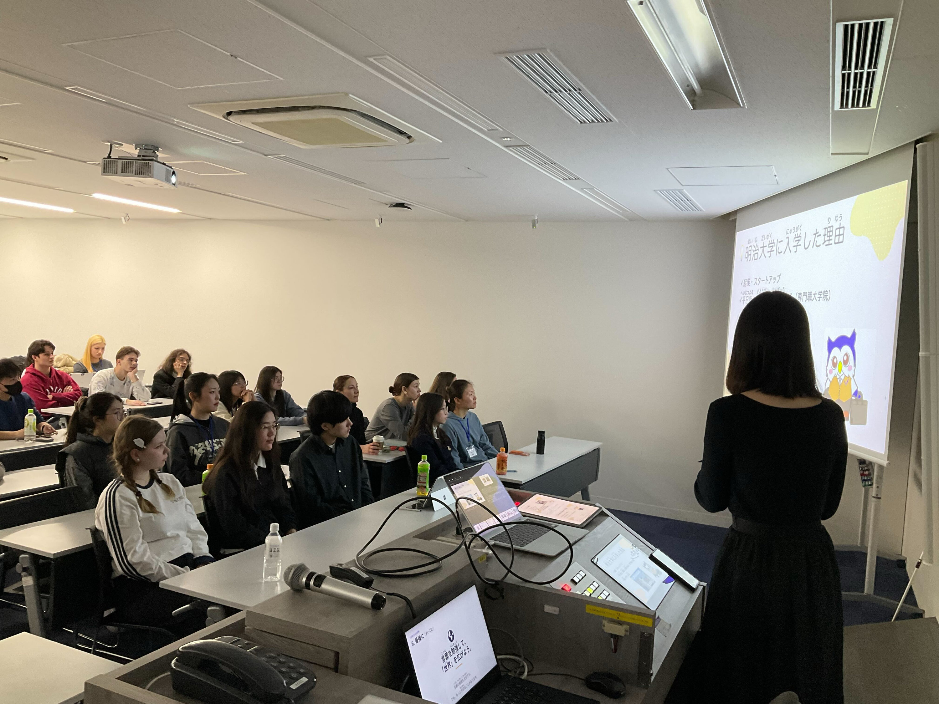 Exchange Meeting with Meiji International students