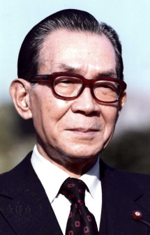 Takeo Miki (66th Prime Minister)