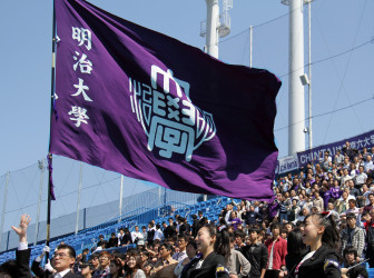 The school color of bluish purple: the color symbolizes Meiji’s loftiest aim of the desire to achieve.